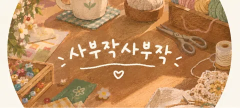 모임 대표 이미지