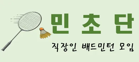 모임 대표 이미지