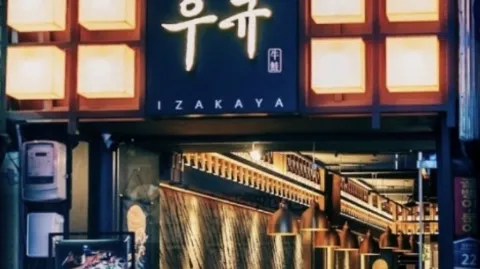 정모 대표 이미지