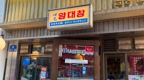 정모 대표 이미지