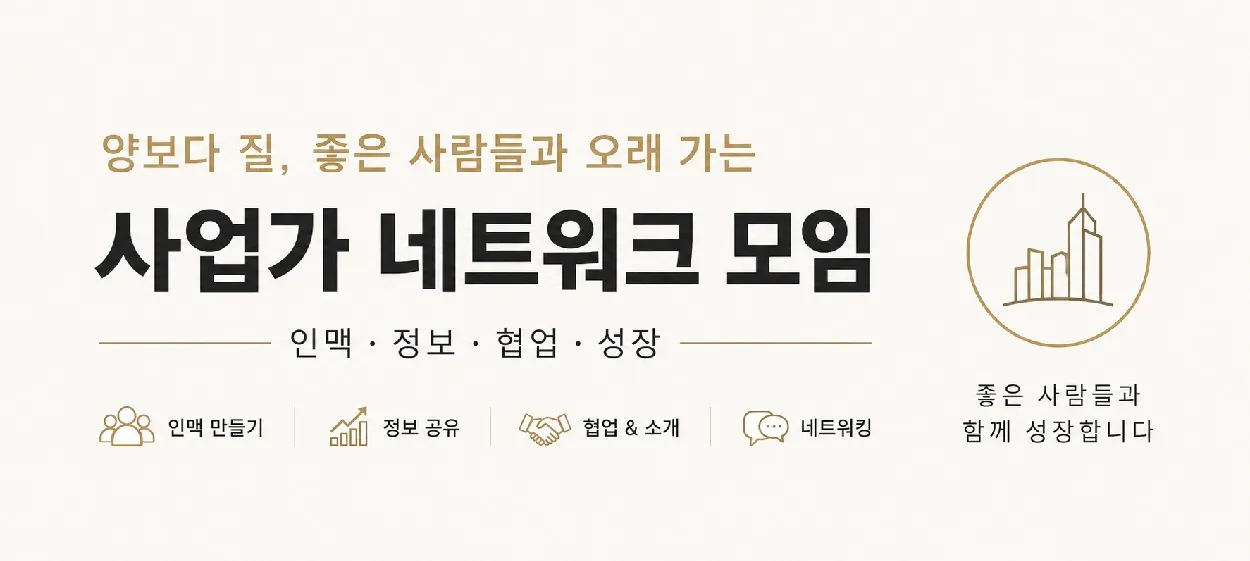 모임 이미지 1