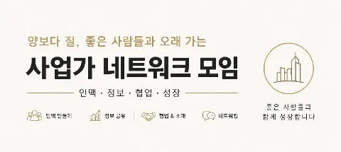 모임 대표 이미지