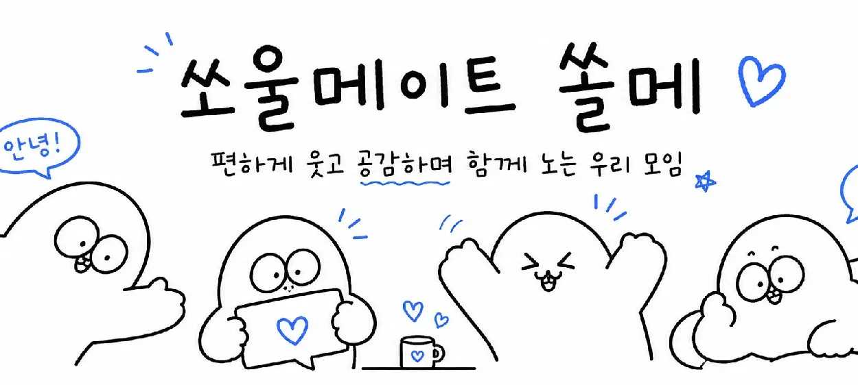 모임 이미지 1