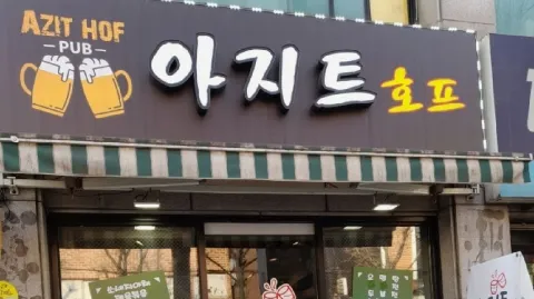 정모 대표 이미지