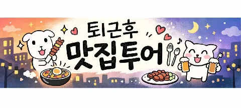 모임 대표 이미지