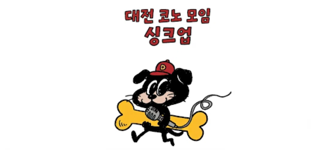 모임 이미지 1