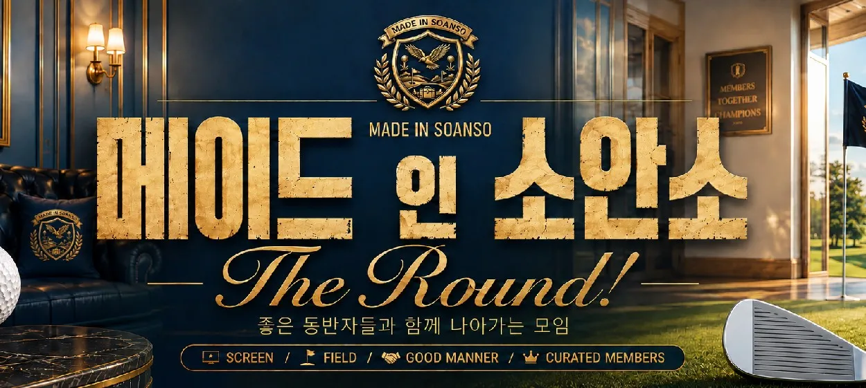 모임 이미지 1