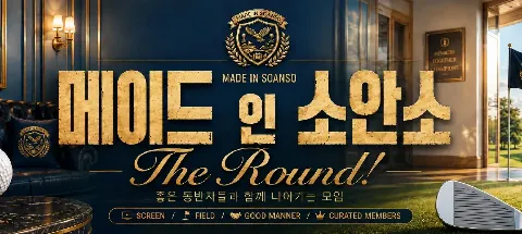 모임 대표 이미지