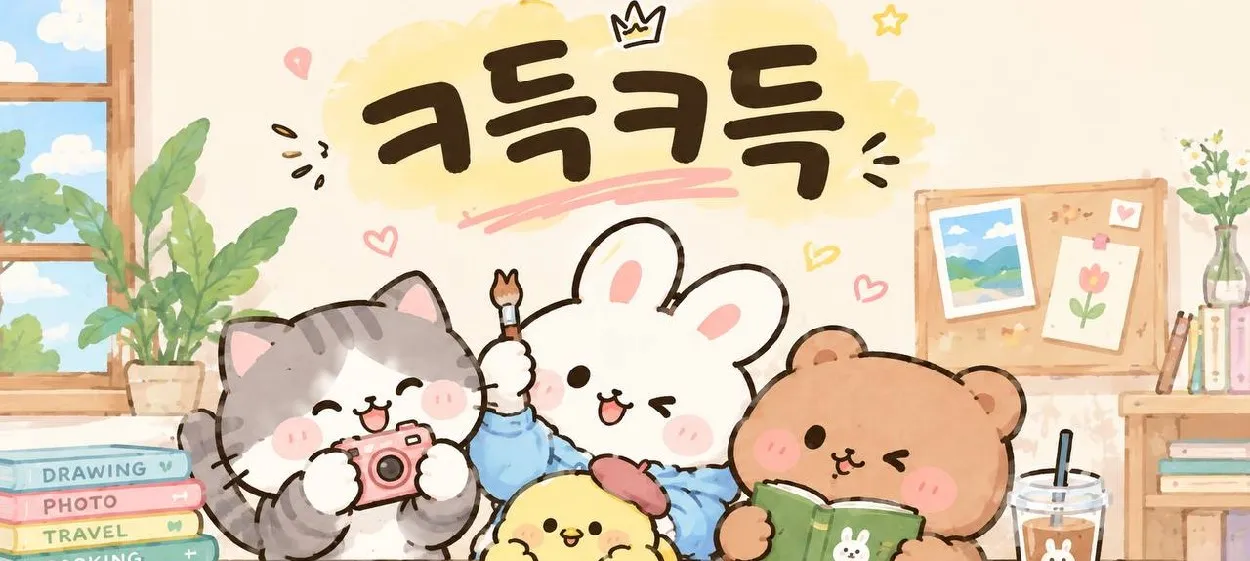 모임 이미지 1