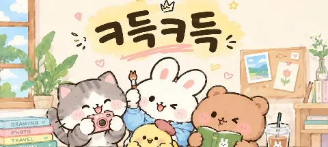 모임 대표 이미지
