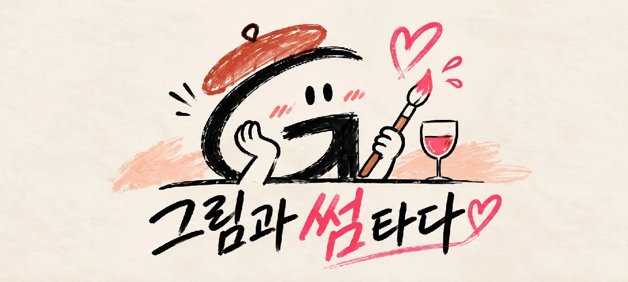 모임 이미지 1