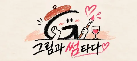 모임 대표 이미지