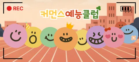 모임 대표 이미지