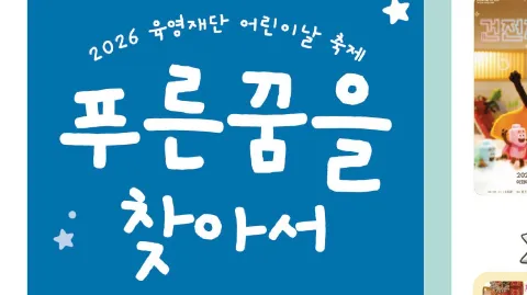 정모 대표 이미지