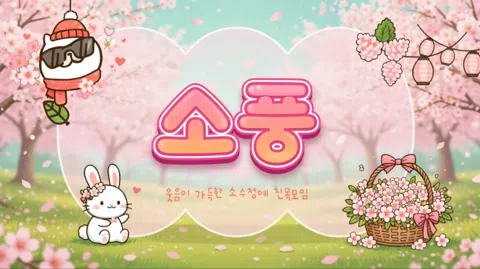 정모 대표 이미지