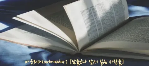 모임 대표 이미지