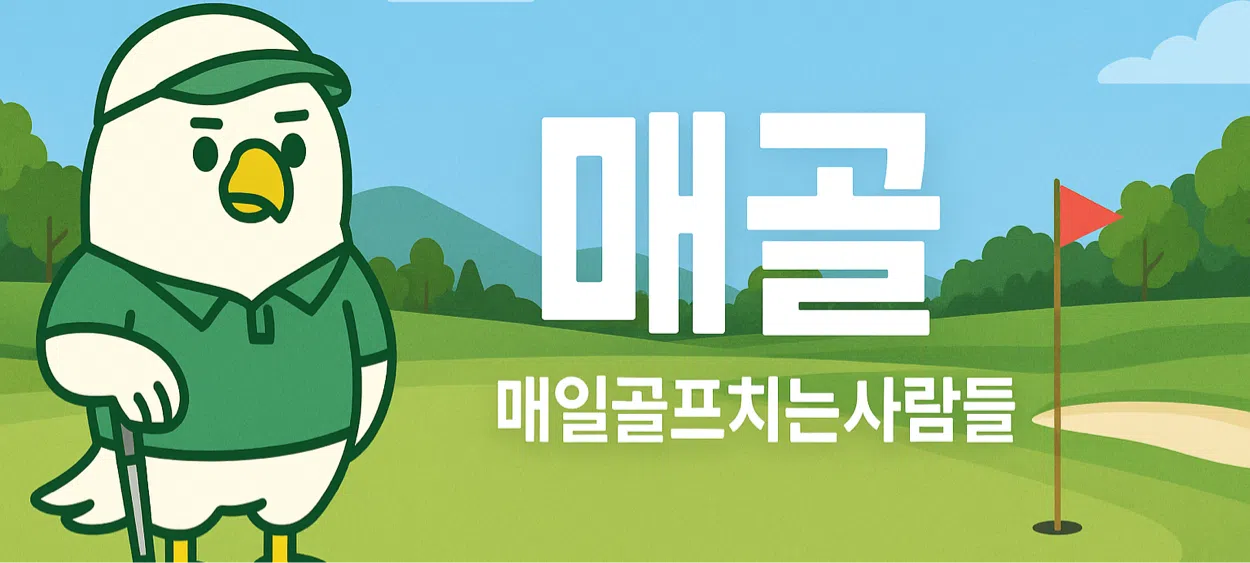 모임 이미지 1