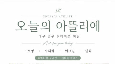 정모 대표 이미지