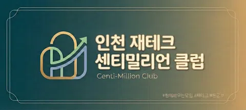 모임 대표 이미지