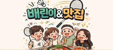 모임 대표 이미지