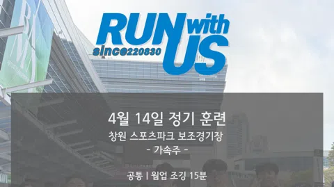 정모 대표 이미지