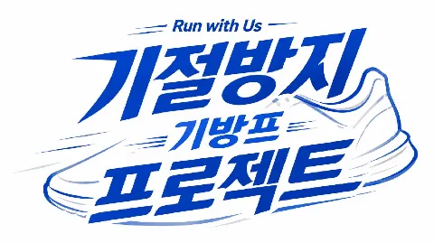 정모 대표 이미지