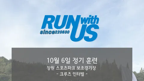 정모 대표 이미지
