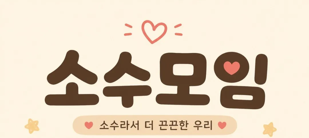 모임 이미지 1