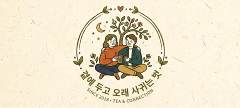 모임 대표 이미지