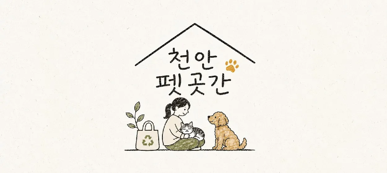 모임 이미지 1