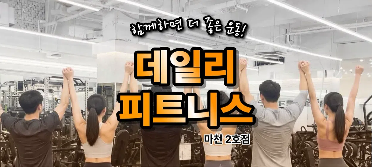 모임 이미지 1