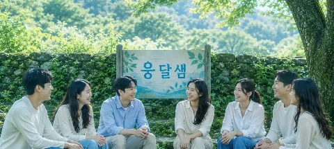 모임 대표 이미지