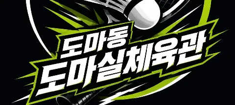 모임 대표 이미지