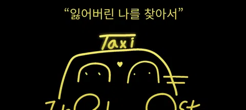 모임 대표 이미지