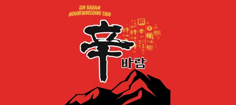 모임 대표 이미지