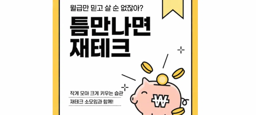 모임 이미지 1