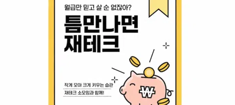 모임 대표 이미지