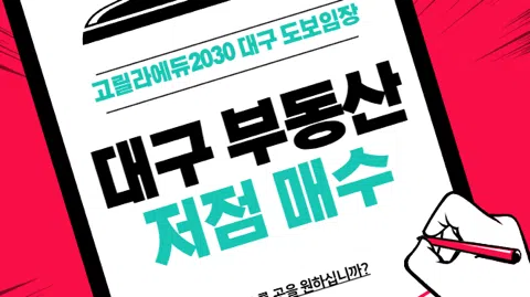 정모 대표 이미지