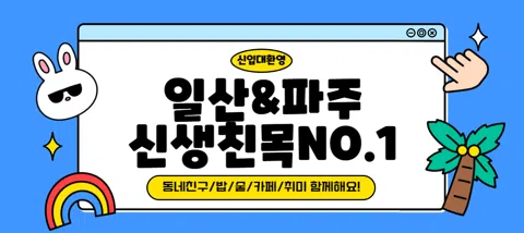 모임 대표 이미지