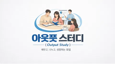 정모 대표 이미지