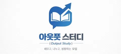 모임 대표 이미지