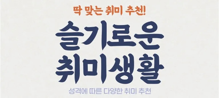 모임 이미지 1