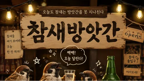 정모 대표 이미지