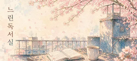 모임 대표 이미지