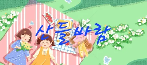 모임 대표 이미지