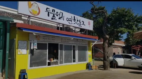 정모 대표 이미지
