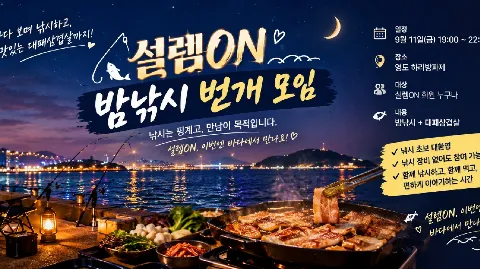 정모 대표 이미지