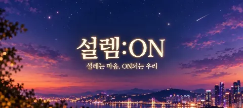 모임 대표 이미지