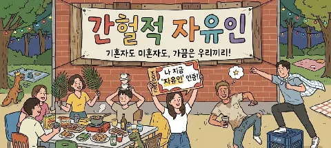 모임 대표 이미지