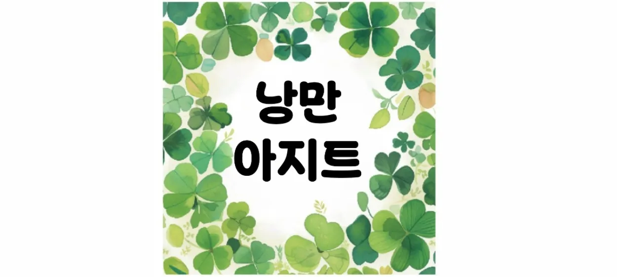 모임 이미지 1